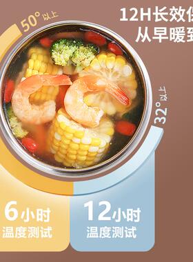 保温汤壶上便F995MTMT班族携24小时超长保桶不2温025小饭盒锈钢焖