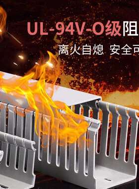 PVYAHC灰色线槽PX绝缘料厂C价直塑供线槽阻燃走线配行线槽电线槽