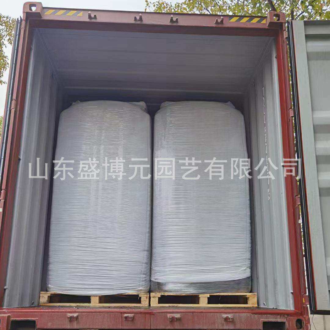 酸性草炭土未酸调DLU泥爱沙尼亚600L花卉蓝莓育苗种植炭0栽培营养