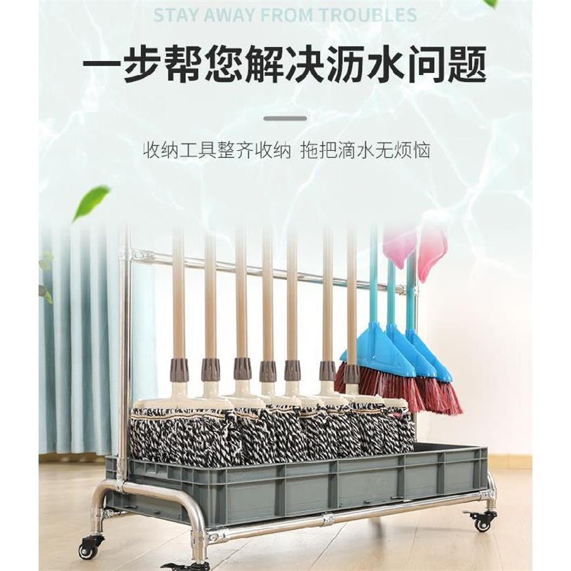 架式水收不绣钢拖把架帚挂架扫01把纳架架墩接布工厂写字楼架托笤