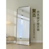 复古轻镜奢玻璃大镜壁墙子挂全身镜挂穿YKLCYJ08衣镜家用落地服装