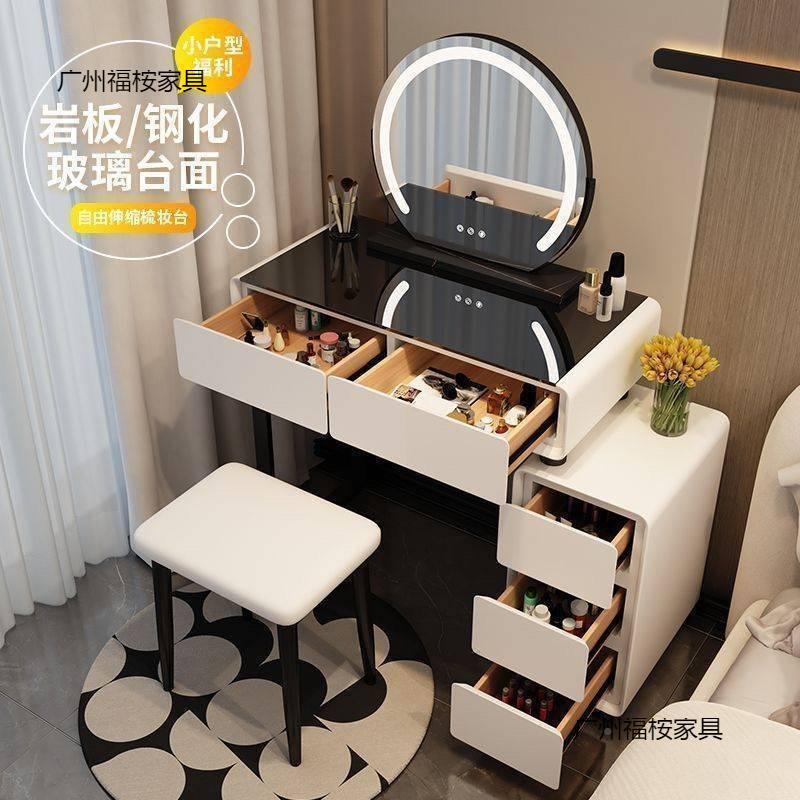 新梳妆台现简约小奶油风化妆桌户代MSN型轻奢化妆台岩款板梳妆台