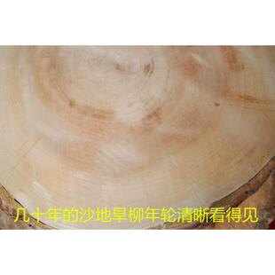 耿家菜BHO圆形肉墩家用菜墩子剁肉板案板板切菜菜柳墩木墩菜板排