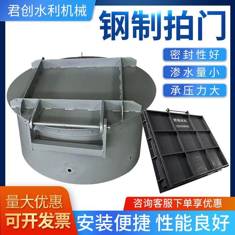 防倒灌钢制溉铸不锈钢304浮箱拍门鱼61472塘水渠泵拍站灌圆形方铁,玩具/童车/益智/积木/模型,其它,淘宝优惠券,粉丝福利购,淘宝优惠卷