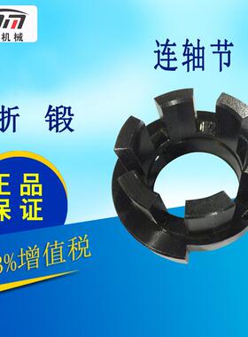 式压力手机电动动冲床配件六角凸轮紧浙F75STJT8锻耐磨台热处理热