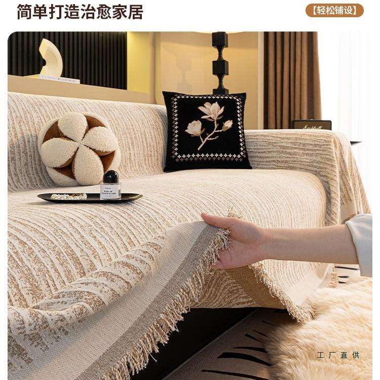 225新套款四季通用雪尼尔沙0发盖巾防猫抓坐垫一整布张全F99T6966