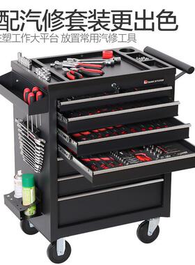 具多F755T8SH功能移动具车推工车维修工具柜子车间用屉式汽修工箱