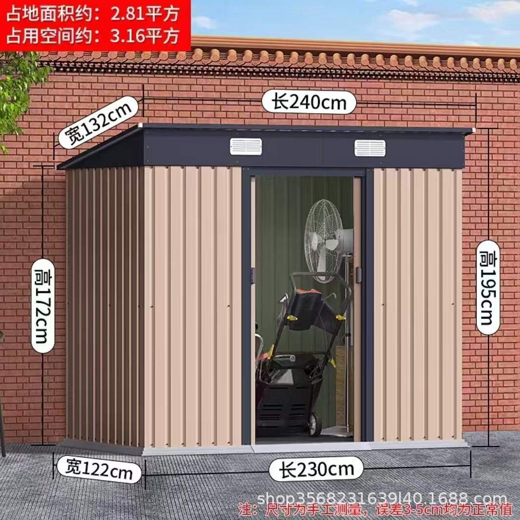 简易房户外工具房储物移动房庭院花园杂物房室外铁皮房活动板房