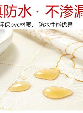桌布防水防油免布洗烫防滑轻茶奢餐桌几防垫茶几桌布客EYX厅家c^