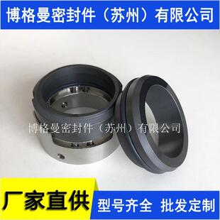 H7N些机械密封泵用中平型械密封小弹簧衡机械密687机封量大价优质