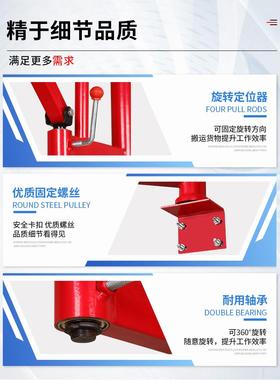 墙壁0支架吊机折型臂型架子摇46409臂家用22V小提升微起重升降电