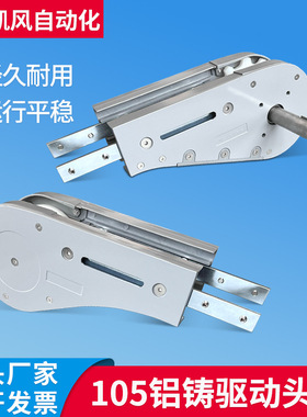 源头厂家柔性链板输送机驱动头尾105柔性链机头机尾齿形链动力头