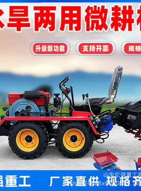 大马力履带旋耕机乘坐式微耕机田园开沟机多功能除草施肥耕地机