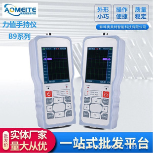 推拉力应变计测试仪表手持数字式称重传感采集记录显示器手持式