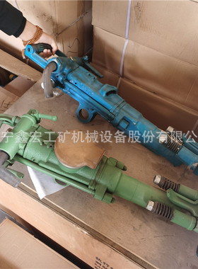 水利建设钻孔凿岩机 7655气腿手持两用风钻 气动岩石钻孔机