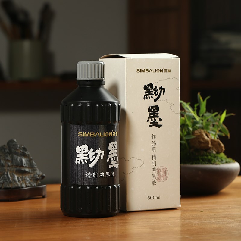 雄狮黝墨墨汁 文房四宝书法绘画水墨画作品用墨 0/0g