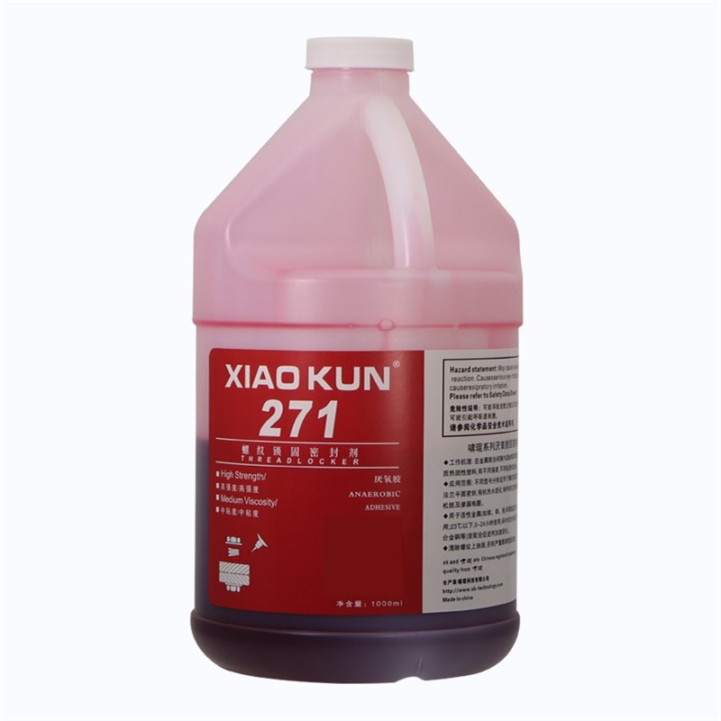 2/271/277/厌氧胶圆柱形固持密封螺丝胶防松固定胶水100