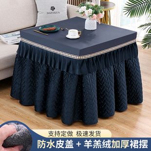 新款长方形电炉罩烤火罩烤火桌子罩火炉桌罩家用冬季炉火罩