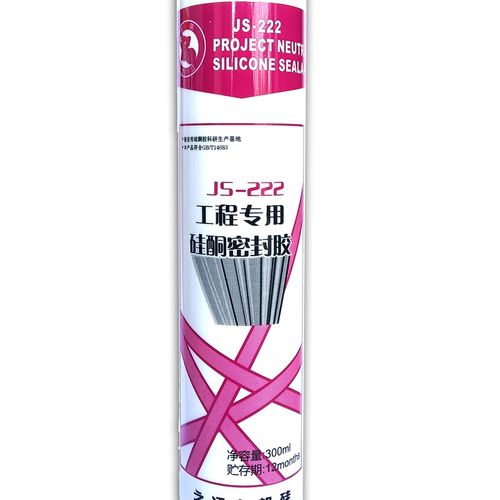 之江JS222中性环保 耐候密封胶防水玻璃门窗胶硅酮胶建筑家用