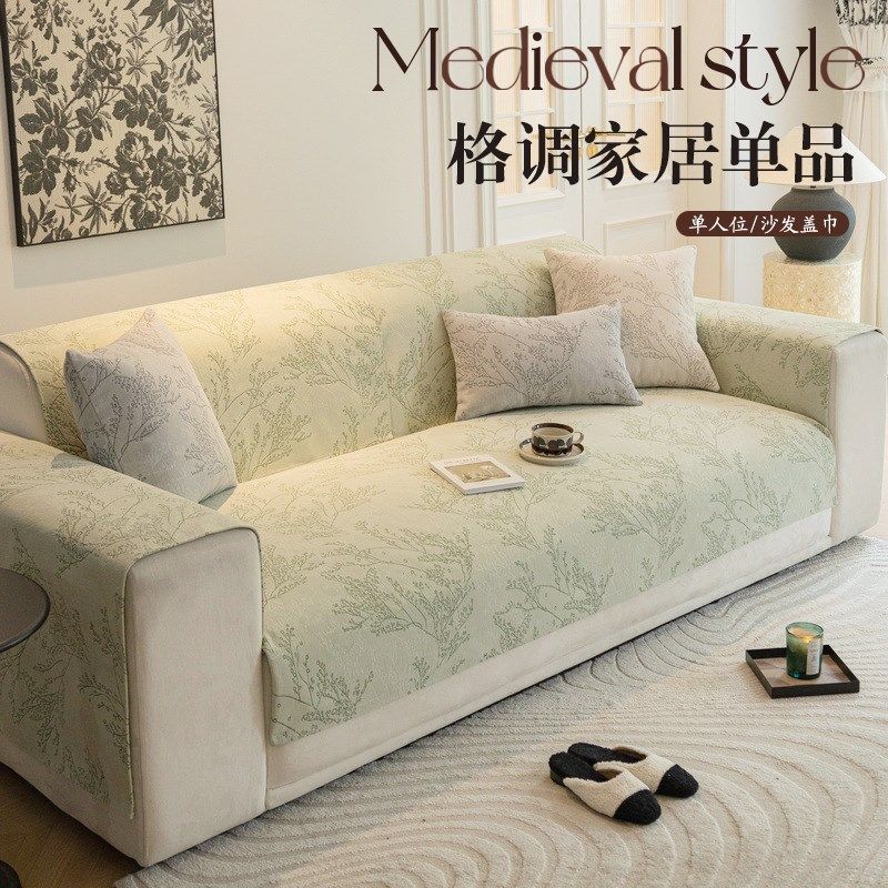 新款法式中古风沙发盖布四季通用罩沙发巾盖巾沙发毯防猫抓,居家布艺,沙发垫,淘宝优惠券,粉丝福利购,淘宝优惠卷