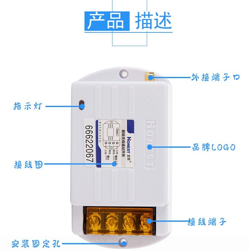 正实无线遥控关单路水泵电机关超远距离米
