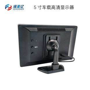 寸车载显示器货车收割倒车影像后视右侧盲区调星小电视