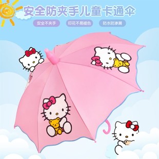 itty猫雨伞粉色防水女童iti猫太阳伞学生爱卡通哈喽t猫雨伞
