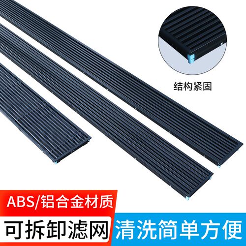 加长出风口格栅百叶黑色线型无边框层艺术风口