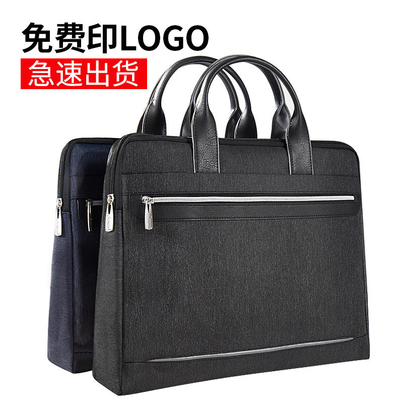 帆布文件袋拉链袋资料包公文包商务电脑防男女士会议袋政府会袋宣,文具电教/文化用品/商务用品,文件袋/资料袋/试卷收纳袋,淘宝优惠券,粉丝福利购,淘宝优惠卷