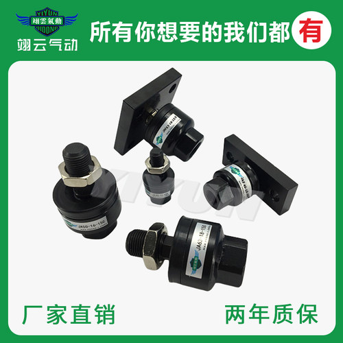 翊云浮动摆动