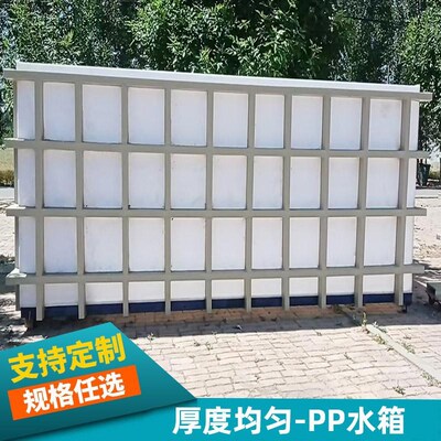 焊接水箱电镀槽酸洗槽拉鱼箱聚丙烯养殖水箱沉淀池过箱磷化池