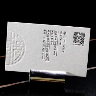 高端名片定制订做棉纸凹凸印刷烫金凹印卡片特种纸贺卡免费设计