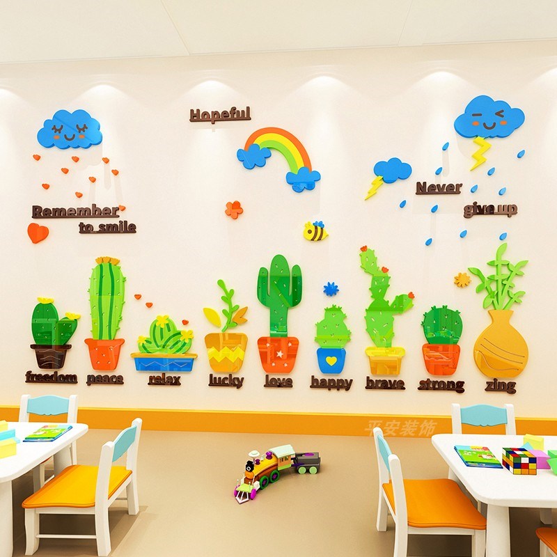 植物盆栽3d立体墙贴画儿童房布置幼儿园走廊装饰英语教室墙壁自粘图片