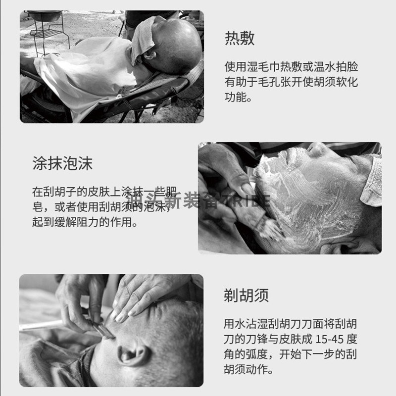 男士剃须皂碗刷剃须三件修面皂刮胡子打泡沫碗工具修面装