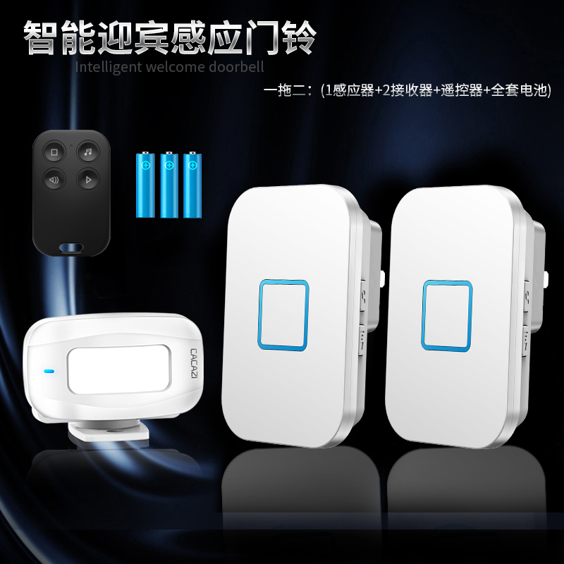 店铺进门语音迎宾器红外线防盗分体感应门铃一拖二欢迎光临感应器