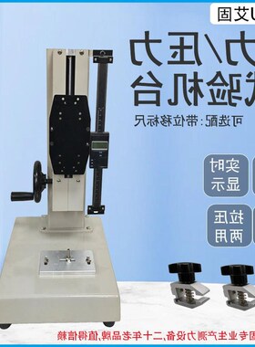 IGU艾固数显推拉力计HLD侧摇式拉力试验机手摇拉力测试架台螺旋
