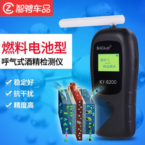酒精测试仪豹吹气式精度查测酒驾检测仪测酒仪酒测器