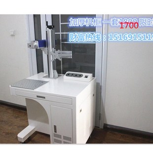 光纤激光打标机机架打标机钣金柜子台式打标机机柜加厚款外壳机箱