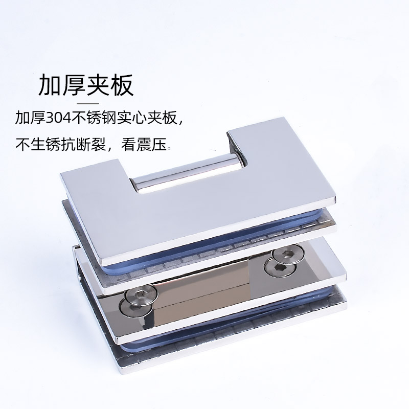 玻璃浴室夹9度边淋浴房锈钢无框玻璃门合页门夹铰链