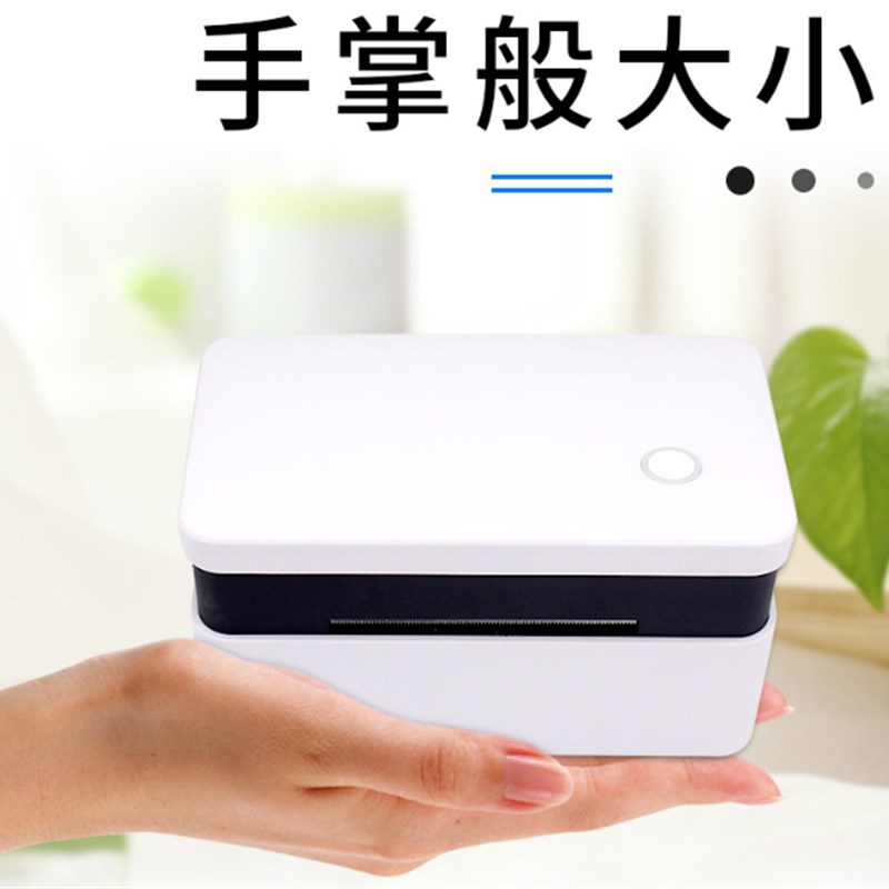 取件码标签快递单高速快递一联单打单机热敏纸标签通用打单机