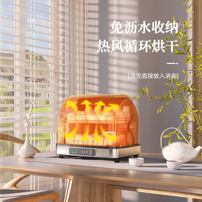 万昌茶具消毒柜小型办公室功夫茶杯消毒柜茶道桌面水杯子茶具专用