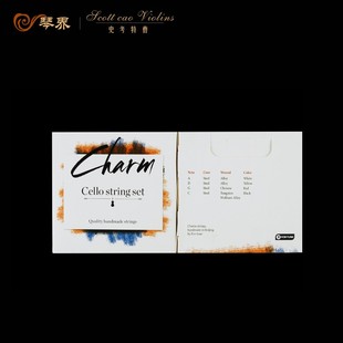 CHARM大提琴琴弦专业练习演奏琴弦 大提琴专用琴弦