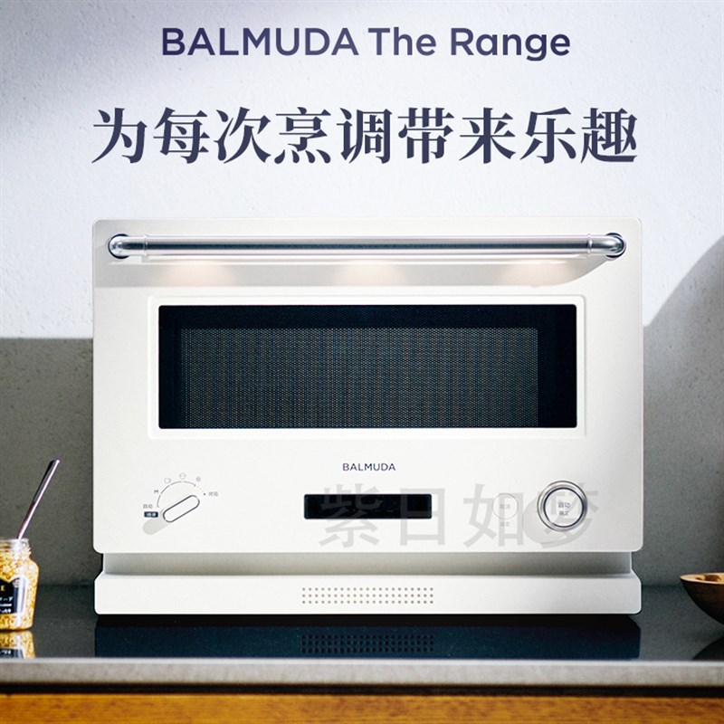 BALMUDA巴慕达微波炉微烤一体机烤箱家用烘焙发酵小型台式多功能