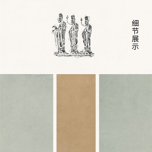 惇简六八尺国展楷书书法创作投展作品行草篆隶打格子