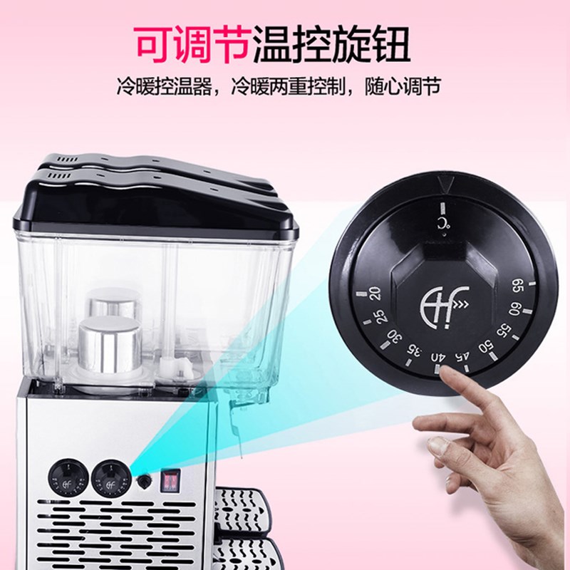 乐创饮料机商用冷热缸全自动果汁机汽水可乐机奶茶店冷饮机摆摊
