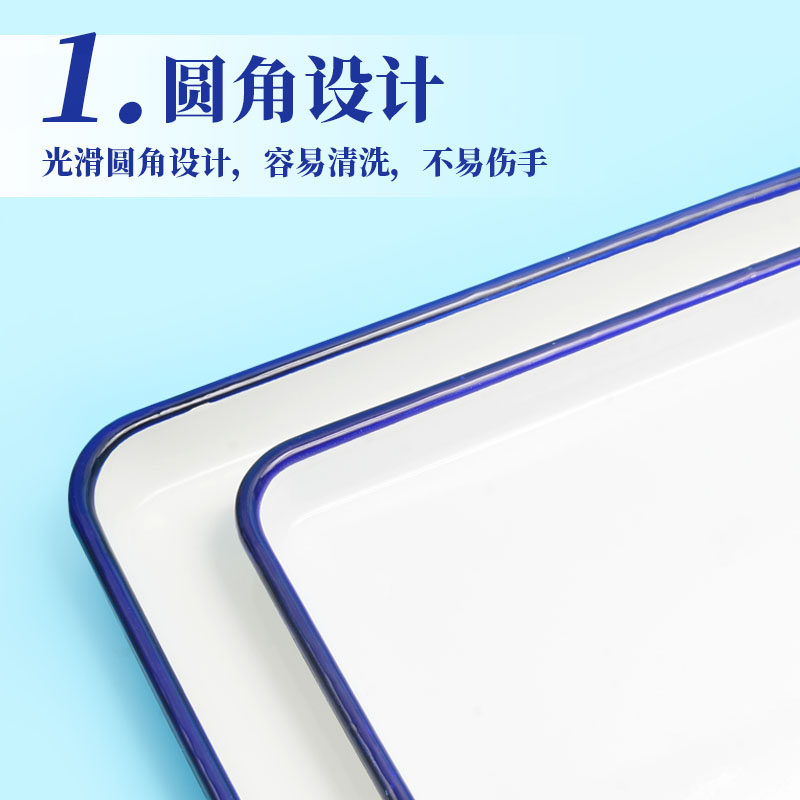 加厚搪瓷盘搪瓷托盘调色盘搪瓷方盘