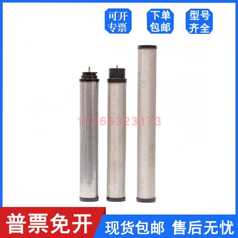 替代杭州嘉隆干燥机管道粉尘精密除油器滤芯三卡内螺纹反牙