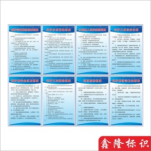 锅炉房安全管理制度司炉共岗位责任制度锅炉房操作规程锅炉房设备