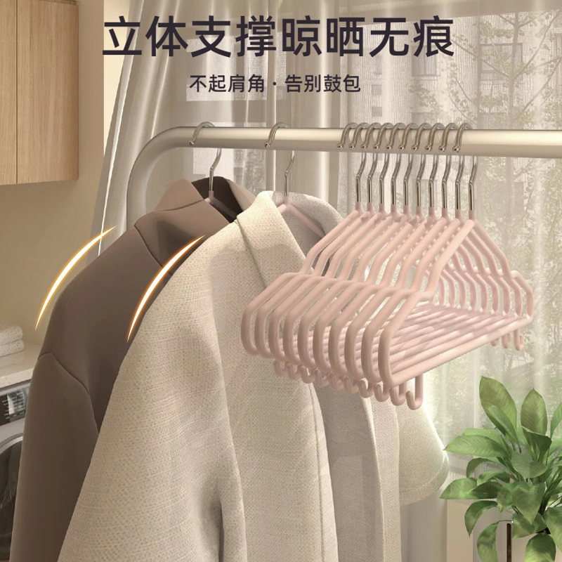 特粗衣架家用挂衣加长加粗防滑无痕晾衣架宿舍用学生防肩角衣架子