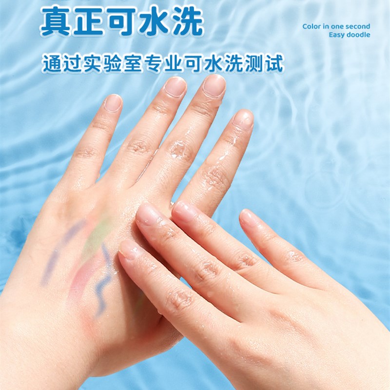 恩米儿童蜡笔油画棒不脏手安全色可水洗2色画笔色炫彩棒装